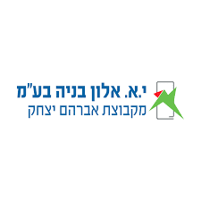 גלאסיקו - עבודות זכוכית